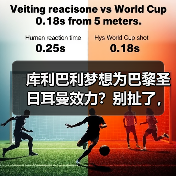 库利巴利梦想为巴黎圣日耳曼效力？别扯了，这水有多深我门清（图4）